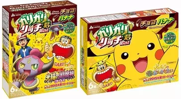 ケロッグとポケモンがコラボ オリジナルおまけ付きの子ども向けシリアル期間限定パッケージ発売 14年6月27日 エキサイトニュース