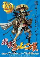 風来のシレン展 詳細発表 コラボイラストや歴代設定資料など 限定グッズ販売も 15年7月3日 エキサイトニュース 2 3