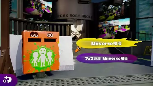 「【特集】『スプラトゥーン』のMiiverseがアツい！かわいい＆笑えるイラストをご紹介」の画像