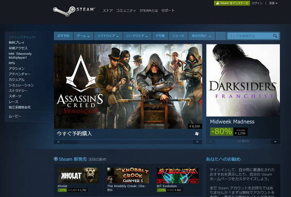 Steamの新返金ガイドラインに対するインディーデベロッパーの声 15年6月9日 エキサイトニュース