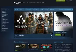 Steamの 返金率 はどれくらい ゲーム開発者が明かす 16年7月6日 エキサイトニュース