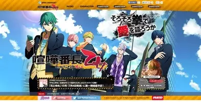 人面馬 イケメン を育成する うまのプリンスさま 配信開始 これは乙女ゲーに革命を起こすレベル 16年10月8日 エキサイトニュース