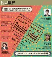 Hideのゲーム音楽伝道記 第9回 ゼルダの伝説 シリーズに登場する楽器の歴史 15年6月18日 エキサイトニュース