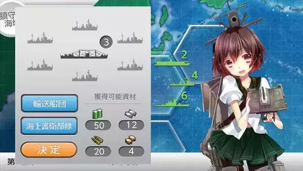 「『艦これ改』はターン制でゲームオーバーあり…新たな戦闘演出・機能も」の画像