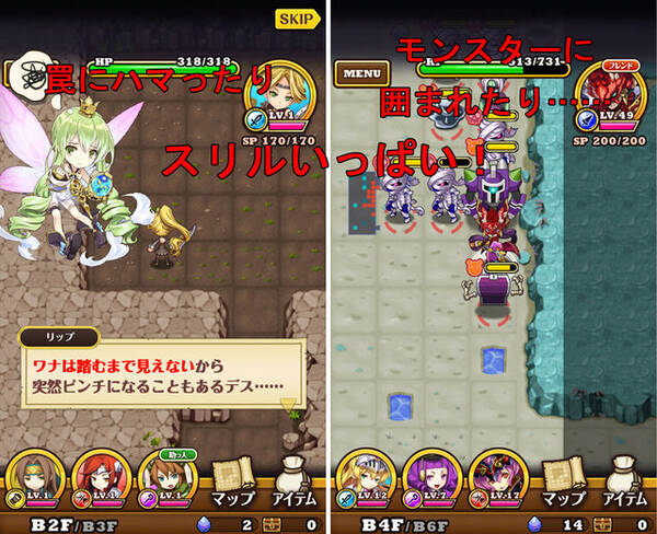 ブレゲー攻略 ダンジョンに潜れ ローグライクrpg ブレイブリーゲート を楽しむ方法 第1回 15年6月27日 エキサイトニュース