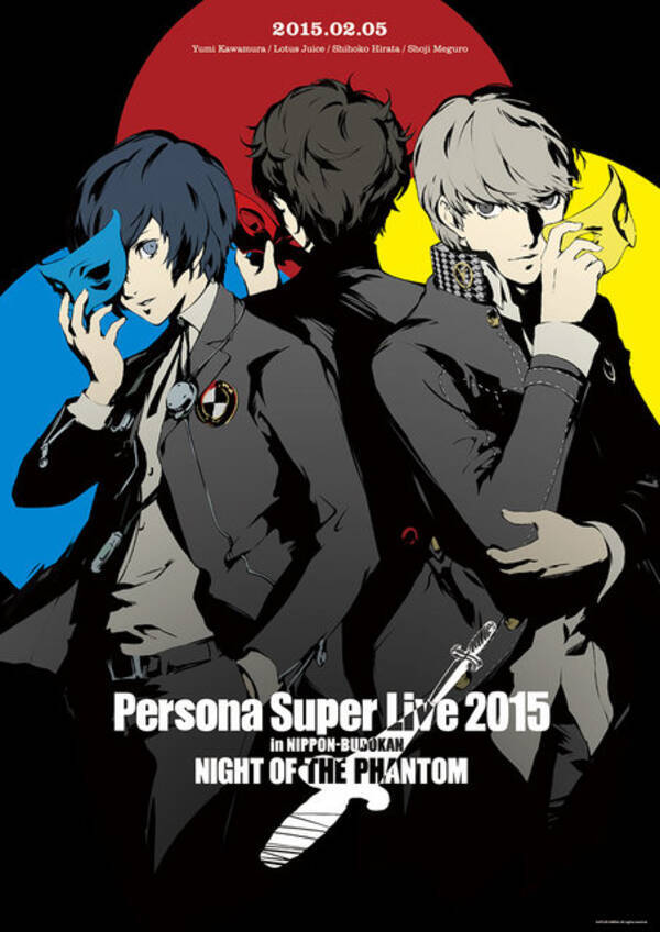 Persona Super Live 15 Dvd ライブcd化決定 コミケへの出展も 15年6月30日 エキサイトニュース