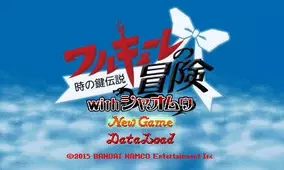 戦国無双4 Empires ゲームの流れを詳しく紹介 4 4 Ii からの引継ぎ特典も 15年7月4日 エキサイトニュース