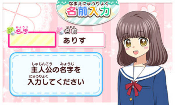 イラスト好きの女子中学生が 趣味や創作活動を通して男の子と恋する 創作アリスと王子さま 3ds向けに発売決定 15年7月5日 エキサイトニュース