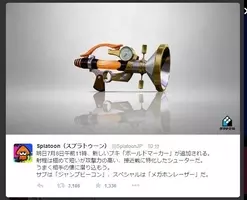 スプラトゥーン2 ボールドマーカーネオ 3月10日に追加 ジャンプビーコン マルチミサイル の組み合わせ 18年3月9日 エキサイトニュース