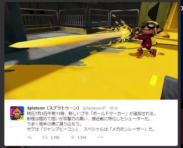 「『スプラトゥーン』新ブキ「ボールドマーカー」などが7月8日11時に追加」の画像