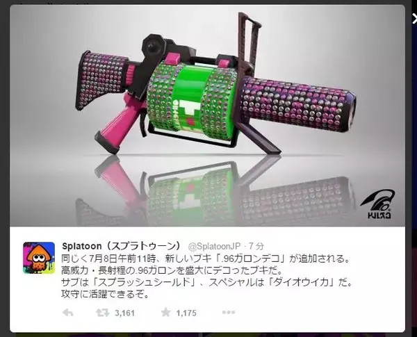 「『スプラトゥーン』新ブキ「ボールドマーカー」などが7月8日11時に追加」の画像