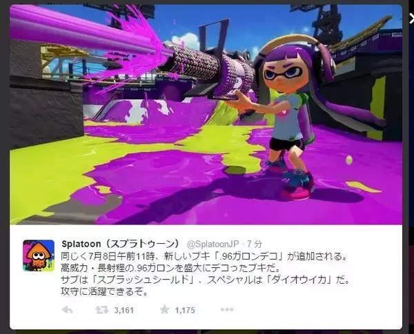 「『スプラトゥーン』新ブキ「ボールドマーカー」などが7月8日11時に追加」の画像