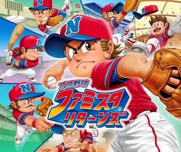 3ds プロ野球 ファミスタ リターンズ 10月8日発売 初回特典は太ったピノ 15年7月9日 エキサイトニュース