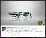「『スプラトゥーン』「3Kスコープ」など新ブキが7月22日午前11時に追加」の画像1