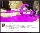 「『スプラトゥーン』「3Kスコープ」など新ブキが7月22日午前11時に追加」の画像2
