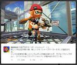 「『スプラトゥーン』「3Kスコープ」など新ブキが7月22日午前11時に追加」の画像4