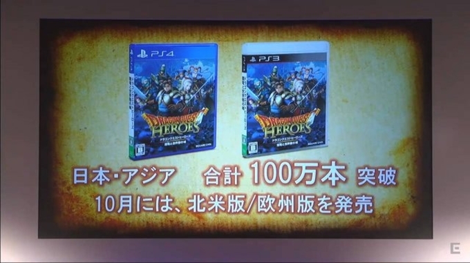 ドラゴンクエストヒーローズ 闇竜と世界樹の城 の裏技 テクニックまとめ 18年8月31日 エキサイトニュース