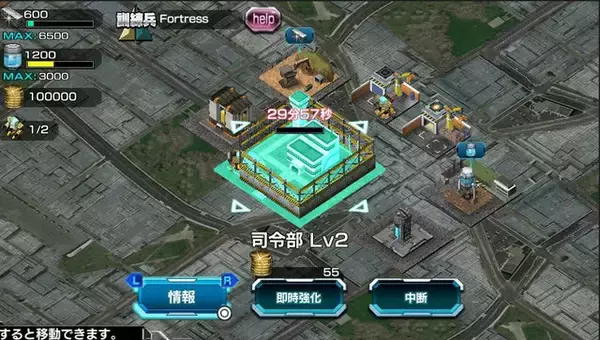 「【レポート】最強の要塞を作り上げろ！PS Vita『機動戦士ガンダム バトルフォートレス』をプレイ」の画像