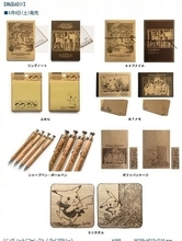 ピカチュウがクラシカルに！「ポケモン セピアグラフィティ」8月8日登場、一部ショップで先行発売