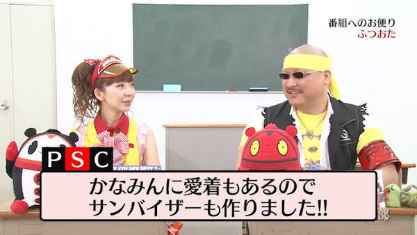 読プレ ペルソナストーカー倶楽部 でメディア3社が激突 磯村知美が問題を考え マフィア梶田が踊る 15年8月3日 エキサイトニュース