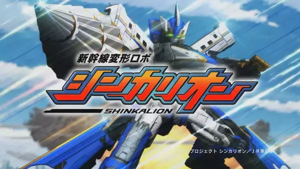 「第3のシンカリオン「E7 かがやき」変形ムービー公開！シャリンドリルで敵を貫く」の画像