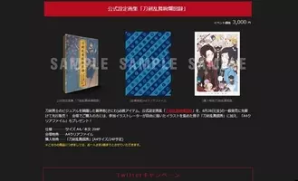 特集 コミックマーケット92企業ブース 特設サイトまとめ 随時更新 2017年8月8日 エキサイトニュース