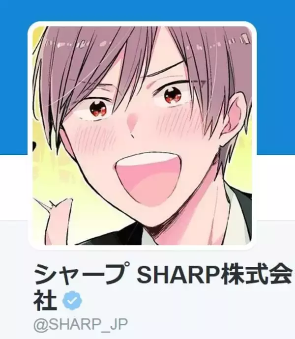 シャープ＆タニタのTwitterアイコンが擬人化キャラに、セガ「ずるい」