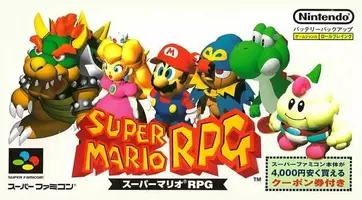 Hideのゲーム音楽伝道記 第35回 スーパーマリオ64 絵の中の世界で繰り広げられるマリオの冒険を彩る音楽 16年6月17日 エキサイトニュース
