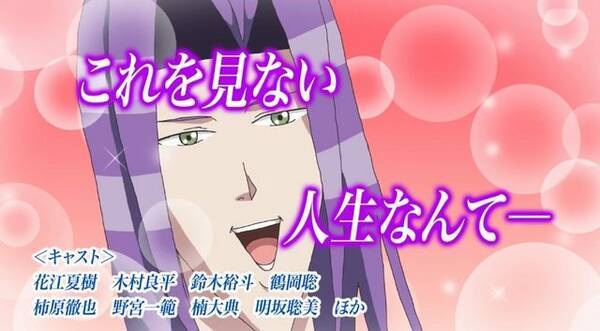 アニメ 学園ハンサム 収録内容が公開 全8話に10re いおり が歌うed曲も 15年8月日 エキサイトニュース