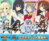 「『戦乱のサムライキングダム』×『閃乱カグラ EV』コラボ…ガチャに描き下ろしの雪泉が登場」の画像1