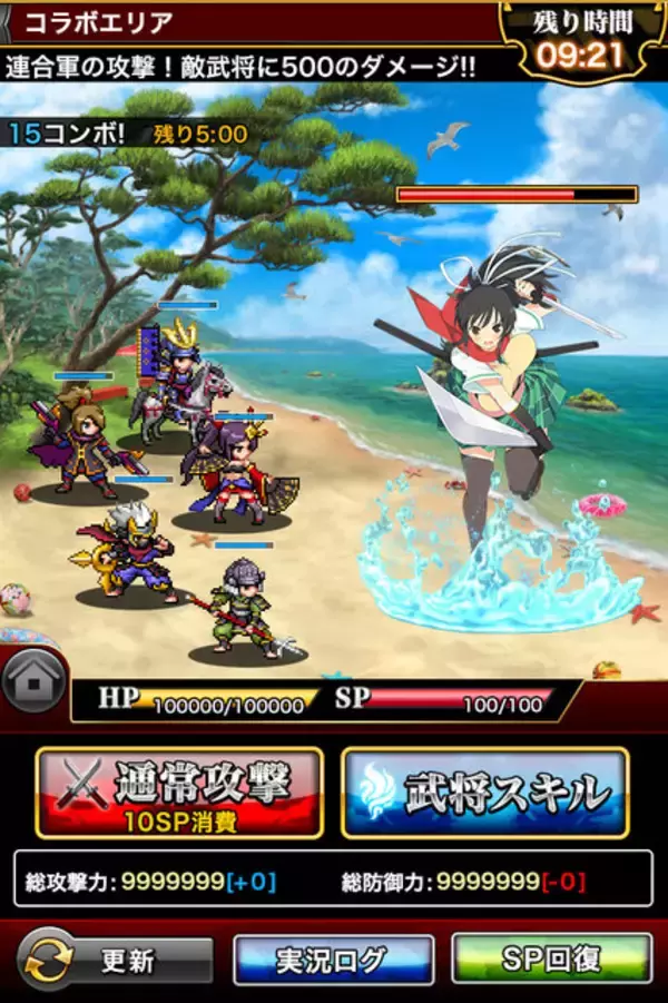 「『戦乱のサムライキングダム』×『閃乱カグラ EV』コラボ…ガチャに描き下ろしの雪泉が登場」の画像