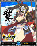 「『戦乱のサムライキングダム』×『閃乱カグラ EV』コラボ…ガチャに描き下ろしの雪泉が登場」の画像4