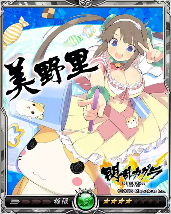 「『戦乱のサムライキングダム』×『閃乱カグラ EV』コラボ…ガチャに描き下ろしの雪泉が登場」の画像