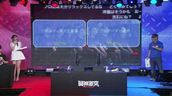 レポート 小川がウメハラを破り ギルティ王者軍 が優勝 Guilty Gear Xrd Sign 大会 闘神激突 の決勝大会が熱かった 15年8月24日 エキサイトニュース