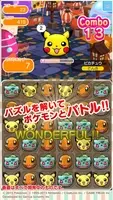 ポケとる に伝説のポケモン ネクロズマが初登場 レックウザ全員プレゼントキャンペーンも開催 17年11月14日 エキサイトニュース