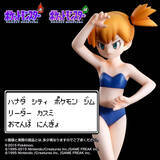「『ポケモン 赤・緑』の「カスミ」フィギュアが予約開始、おてんば人魚のポーズを完全再現」の画像1
