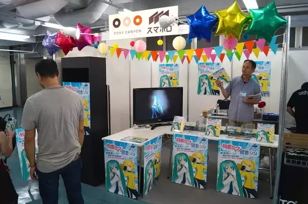 「【レポート】「マジカルミライ 2015」企画展に「シテヤンヨ＆たこルカ」襲来、恒例の祭壇も登場」の画像