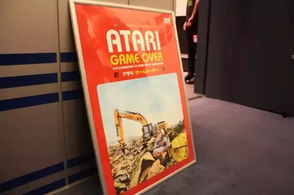 「最悪の失敗作『E.T.』めぐる「ATARI GAME OVER」特別上映会レポ―実機解説プレイも！」の画像