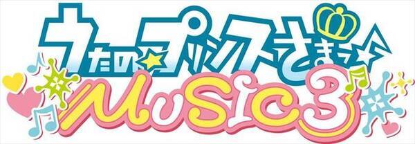 うたの プリンスさまっ Music3 は16年1月28日発売に メインビジュアルや収録曲なども公開 15年9月10日 エキサイトニュース
