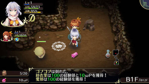 悶絶で新スキルを取得するローグライク オメガラビリンス に爆乳お姉さん登場 おっぱいのパワーを爆発させるスキルも 15年9月16日 エキサイトニュース