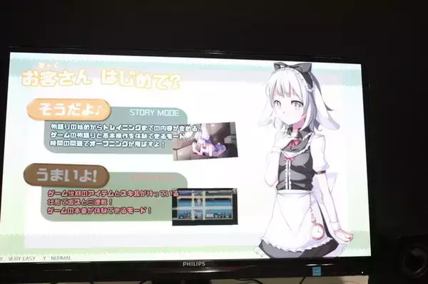 「【TGS2015】台湾生まれの8bit風バニーガール2Dアクション『ラビリビ』があざと可愛い！弾幕STGのような攻撃にも注目」の画像