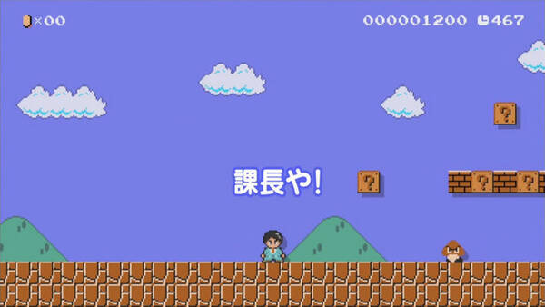 スーパーマリオメーカー キャラマリオ 有野課長 登場 後日配信 課長が作ったステージのクリア特典 15年10月2日 エキサイトニュース