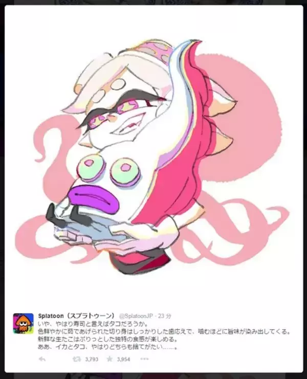 「『スプラトゥーン』寿司ネタ対決「イカ vs タコ」のイラストが公開…あなたはどっち？」の画像