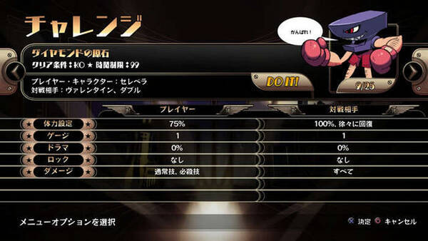 格ゲー スカルガールズ 2ndアンコール はフルボイス 声優陣に沢城みゆき 杉田智和 今井麻美 花澤香菜 田中理恵など 15年10月8日 エキサイトニュース