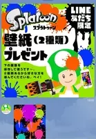 攻めの姿勢でline公式アカウントの モーグリ と会話してみた 15年9月14日 エキサイトニュース