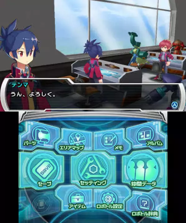 「3DS『メダロット9』12月24日発売！ボリュームは過去最大級で、ついに「トランスパーツ」を実装…舞台はメダロッターの養成学校」の画像