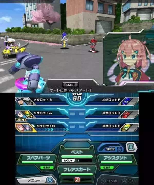 「3DS『メダロット9』12月24日発売！ボリュームは過去最大級で、ついに「トランスパーツ」を実装…舞台はメダロッターの養成学校」の画像