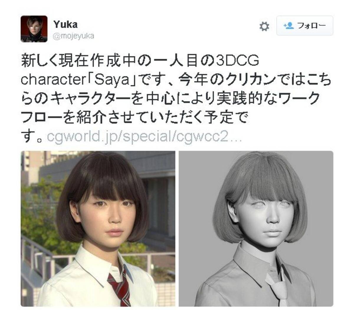 実写ですか いいえcgです 不気味の谷を超えた と話題の女の子 Saya とは 15年10月13日 エキサイトニュース