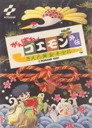 任天堂公式lineアカウントにて スプラトゥーン のイカした壁紙が配布 友だち限定で全2種類 15年10月9日 エキサイトニュース