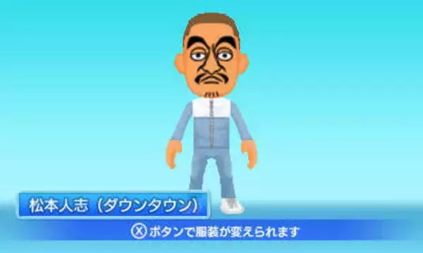 「「ガキの使いやあらへんで!! 」が3DSでゲーム化！ 絶対に捕まってはいけない“対戦逃走アクション”とは」の画像
